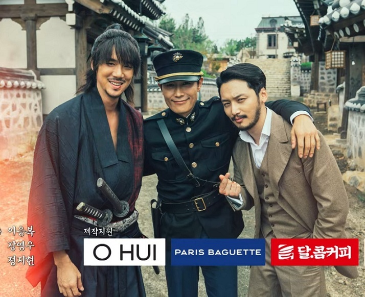 mr sunshine 7