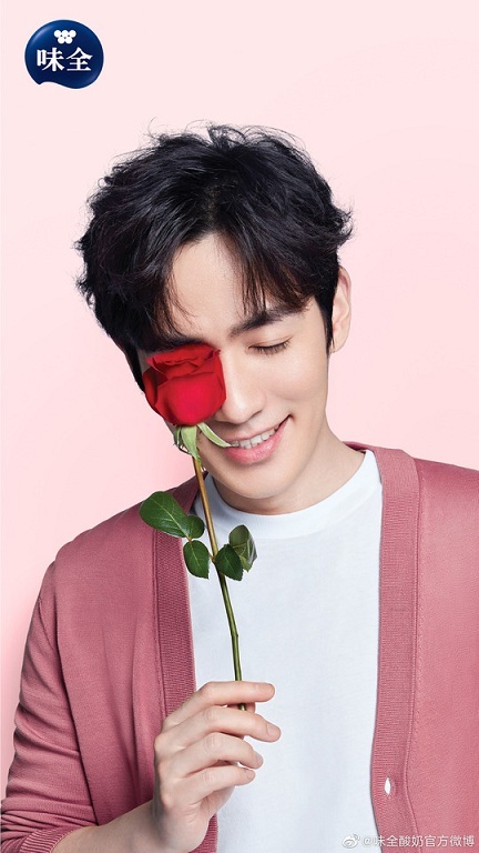 zhu yilong pink